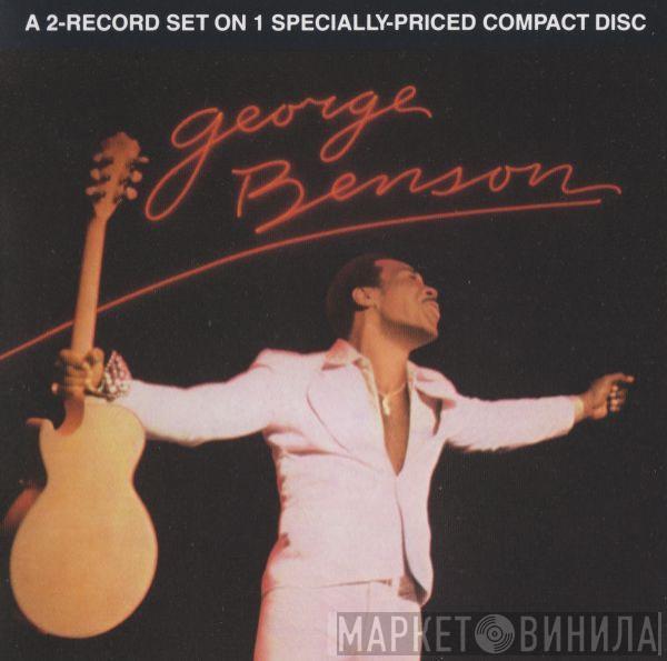  George Benson  - Weekend In L.A.