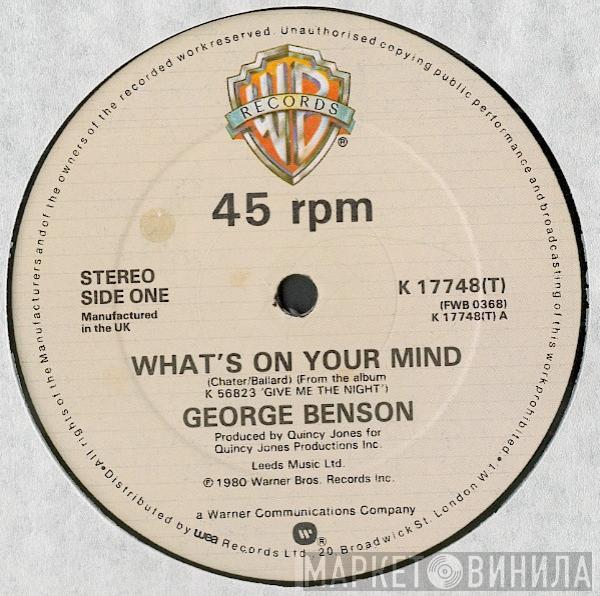 George Benson - What's On Your Mind