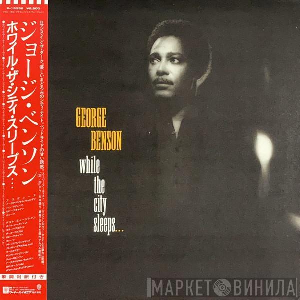  George Benson  - While The City Sleeps...