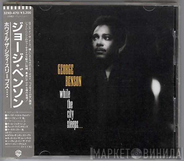  George Benson  - While The City Sleeps...