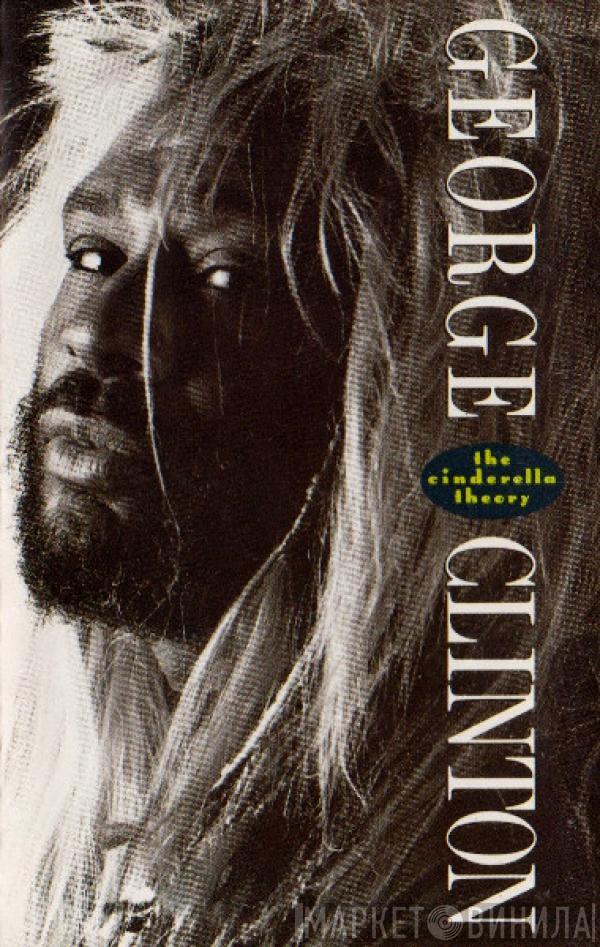 George Clinton - The Cinderella Theory