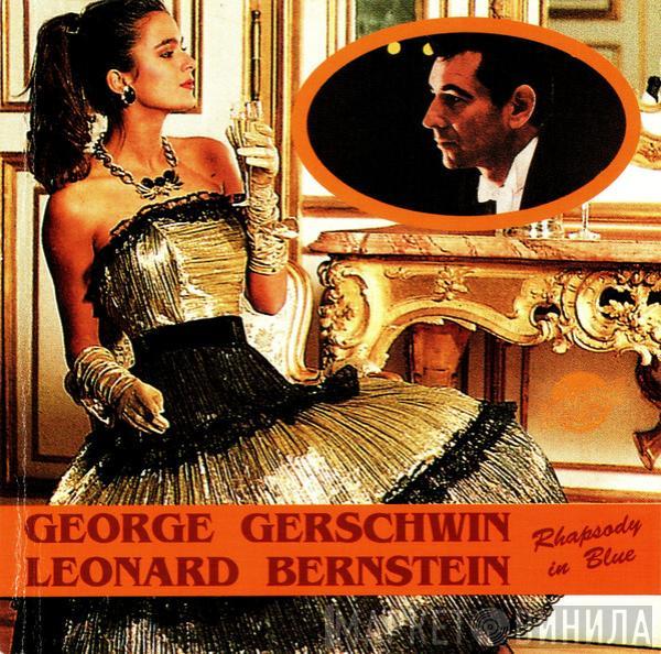 George Gershwin, Leonard Bernstein, Columbia Symphony Orchestra, The New York Philharmonic Orchestra - Rhapsody In Blue / An American In Paris