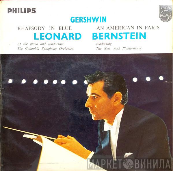 George Gershwin, Leonard Bernstein - Rhapsody In Blue / An American In Paris