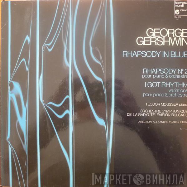 George Gershwin, Teodor Moussev, Bulgarian Radio Symphony Orchestra, Alexander Vladigerov - Rhapsody In Blue / Rhapsody N° 2 Pour Piano & Orchestre / I Got Rhythm Variations Pour Piano & Orchestre