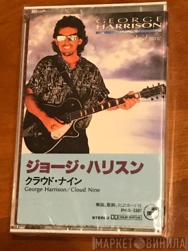  George Harrison  - Cloud Nine