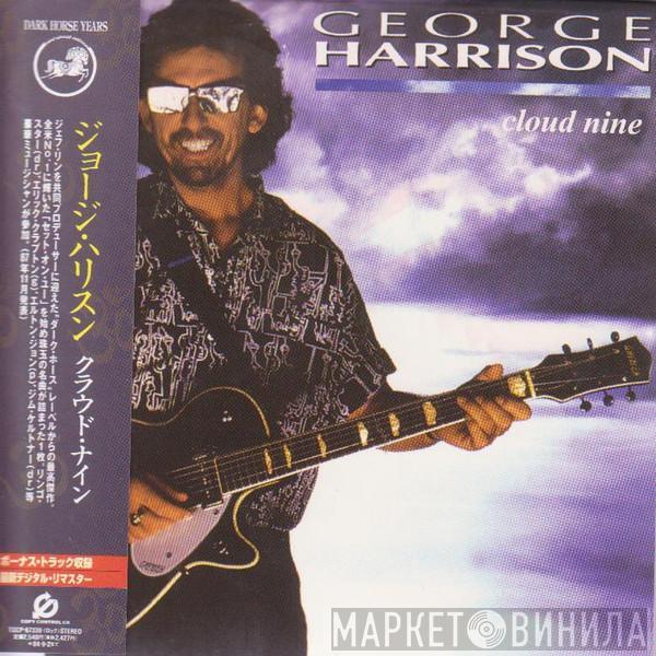  George Harrison  - Cloud Nine