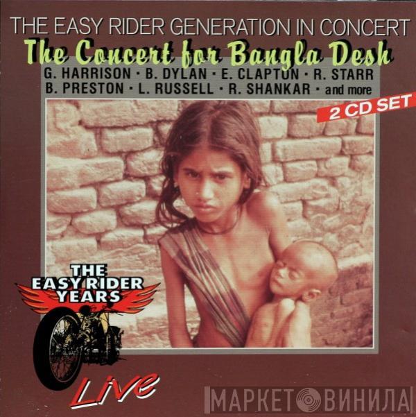  George Harrison  - The Concert For Bangla Desh