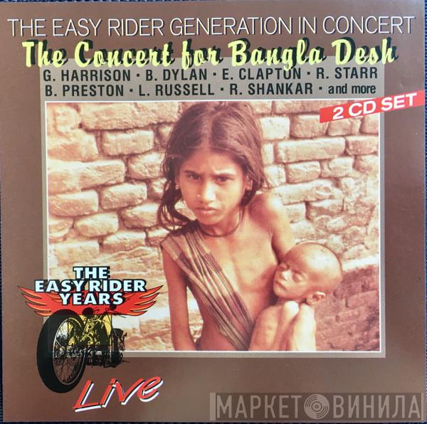  George Harrison  - The Concert For Bangla Desh