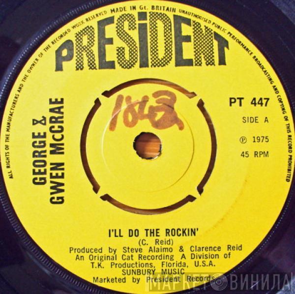 George McCrae, Gwen McCrae - I'll Do The Rockin'