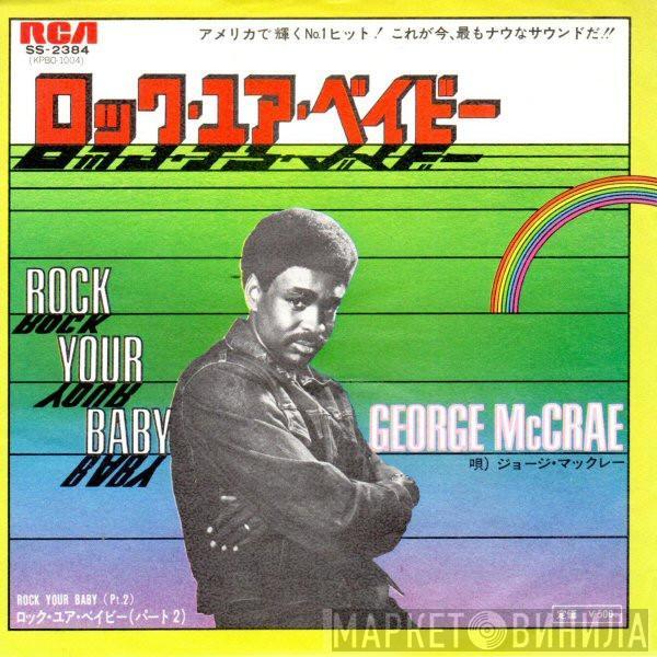  George McCrae  - Rock Your Baby