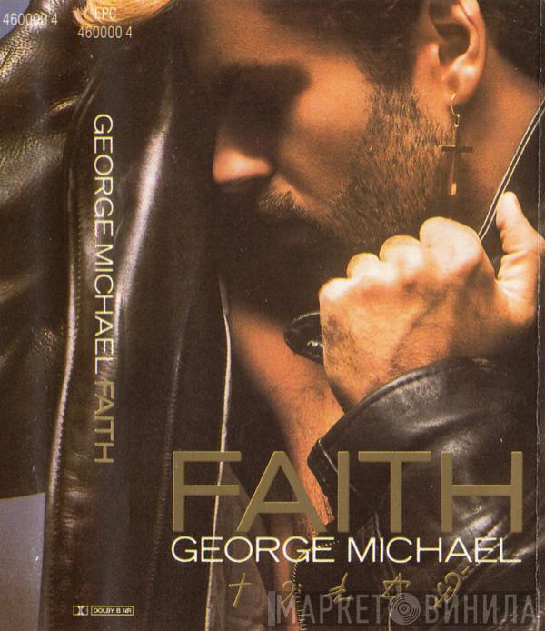  George Michael  - Faith