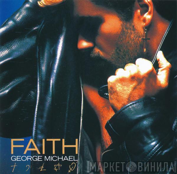  George Michael  - Faith