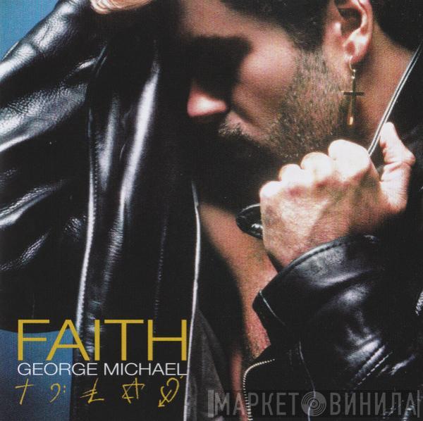  George Michael  - Faith