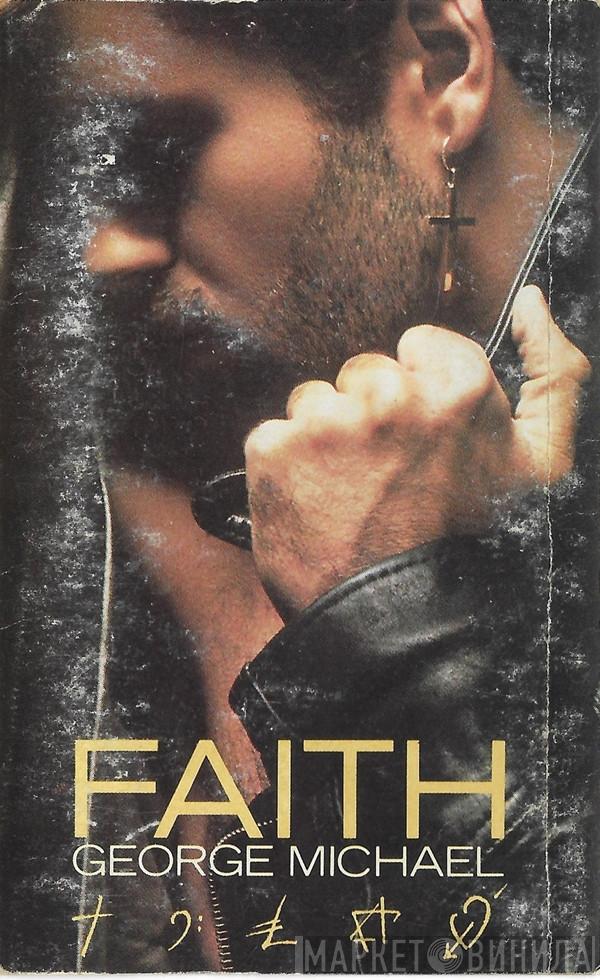  George Michael  - Faith