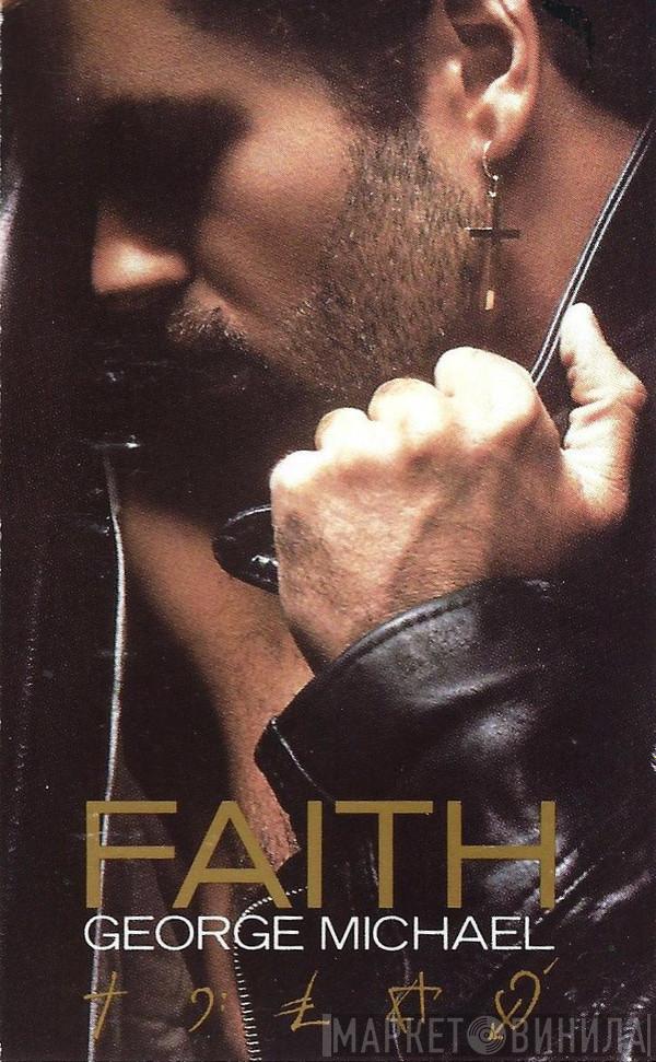  George Michael  - Faith