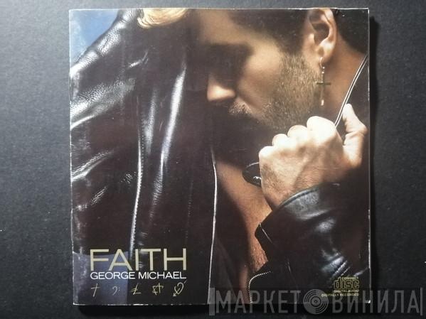  George Michael  - Faith