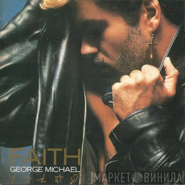 George Michael - Faith