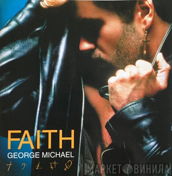  George Michael  - Faith