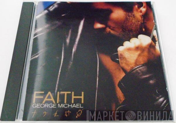 George Michael  - Faith
