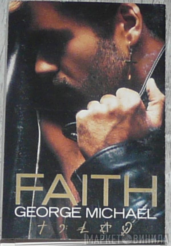  George Michael  - Faith
