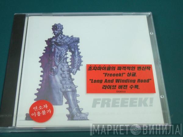  George Michael  - Freeek!