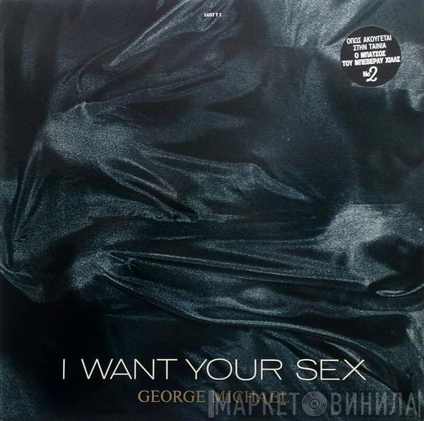 George Michael - I Want Your Sex