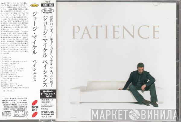  George Michael  - Patience