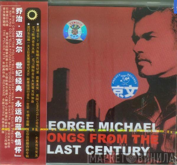  George Michael  - Songs From The Last Century = 世纪经典 [永远的蓝色情怀]