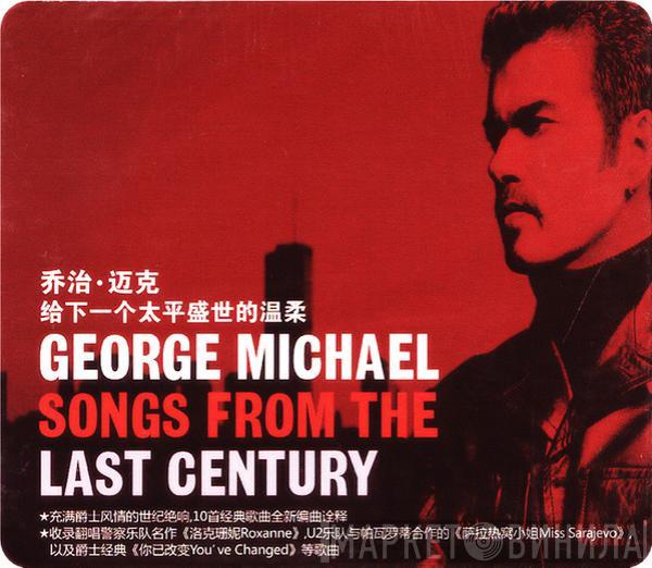  George Michael  - Songs From The Last Century = 给下一个太平盛世的温柔