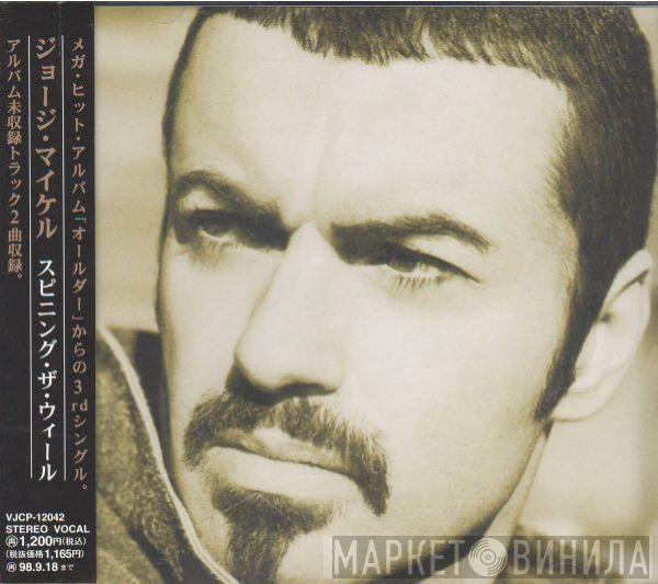  George Michael  - The Spinning The Wheel E.P.