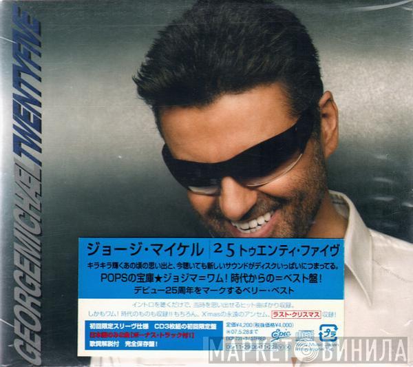  George Michael  - Twenty Five