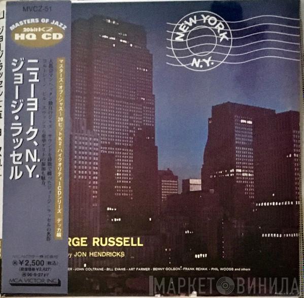 George Russell Orchestra  - New York, N.Y.