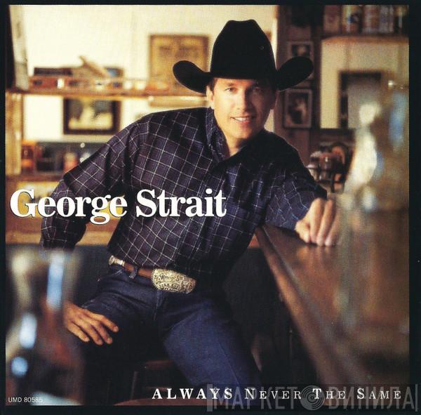 George Strait - Always Never The Same