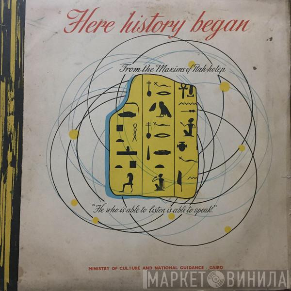 Georges Delerue, Halim El-Dabh - Here History Began