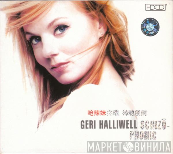  Geri Halliwell  - Schizophonic