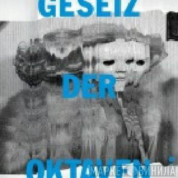 Gesetz Der Oktaven - Semen Contra Ep