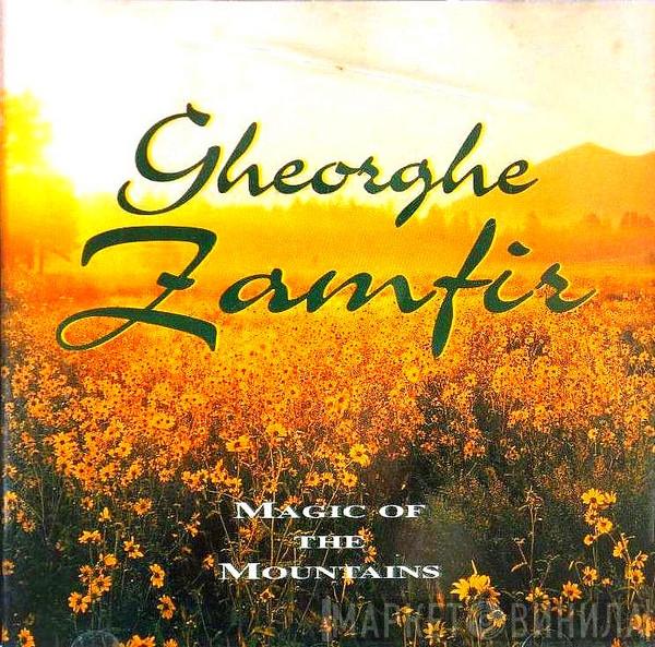  Gheorghe Zamfir  - Magic Of The Mountains