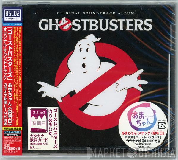  - Ghostbusters (Original Soundtrack Album)