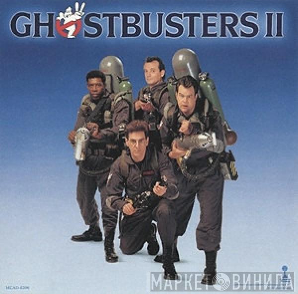  - Ghostbusters II