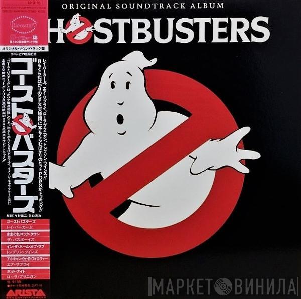  - Ghostbusters - Original Soundtrack Album