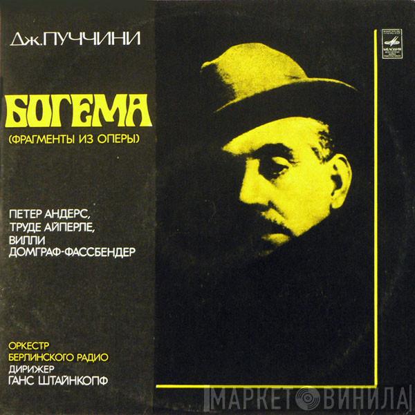 - Giacomo Puccini , Peter Anders  , Trude Eipperle , Willy Domgraf-Faßbaender , Дирижер Rundfunk-Sinfonieorchester Berlin  Hanns Steinkopf  - Богема (Фрагменты Из Оперы)