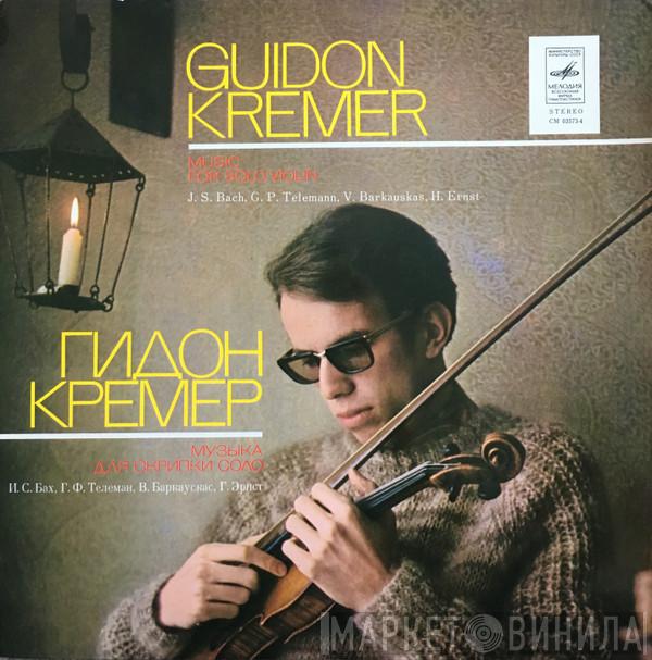  Gidon Kremer  - Music For Solo Violin = Музыка Для Скрипки Соло