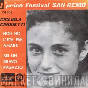  Gigliola Cinquetti  - Non Ho L'Eta Per Amarti / Sei Un Bravo Ragazzo