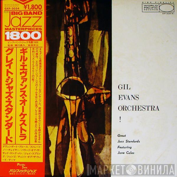  Gil Evans And His Orchestra  - Great Jazz Standards