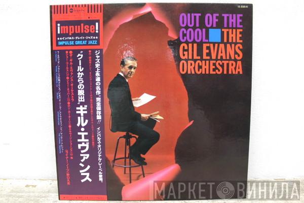  Gil Evans And His Orchestra  - Out Of The Cool