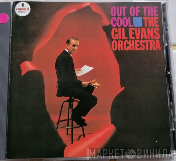  Gil Evans And His Orchestra  - Out Of The Cool