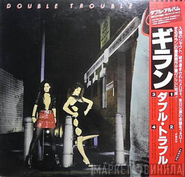  Gillan  - Double Trouble