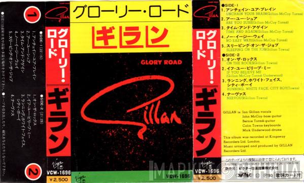  Gillan  - Glory Road
