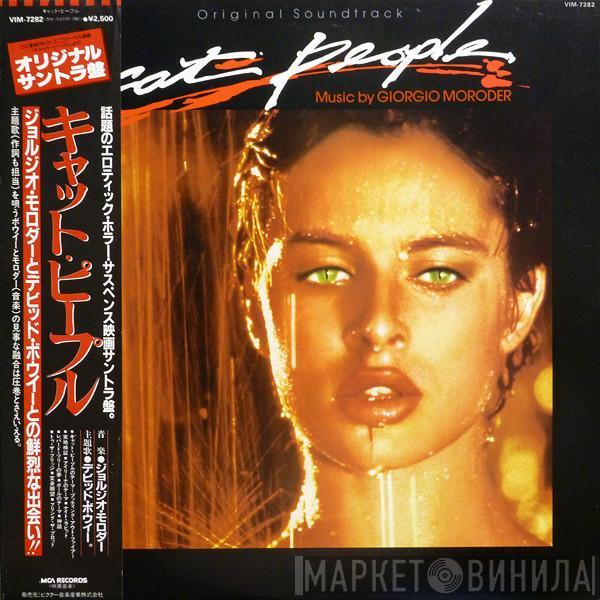  Giorgio Moroder  - Cat People (Original Soundtrack)