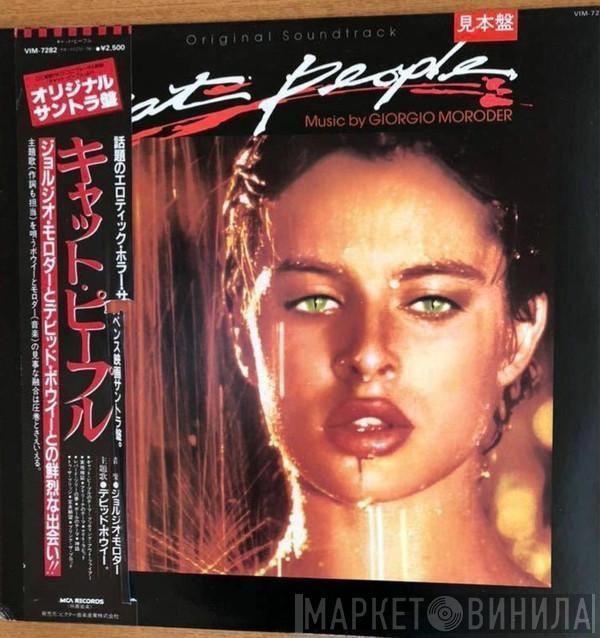  Giorgio Moroder  - Cat People (Original Soundtrack)